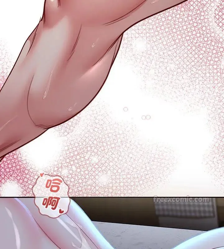 不一樣的甜點第4話