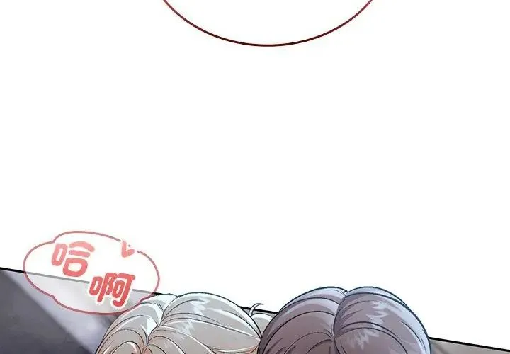 不一樣的甜點第4話