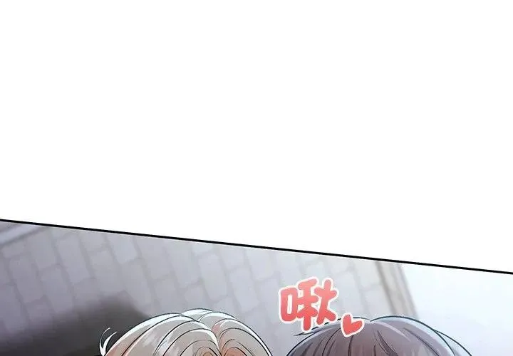 不一样的甜点-第4話 - 图片 203