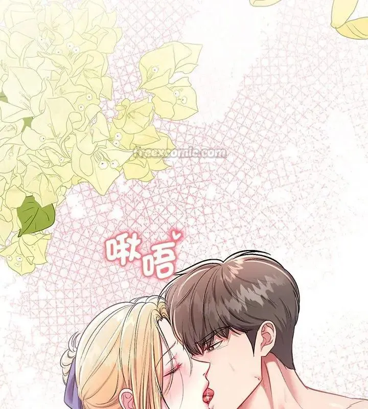不一样的甜点-第4話 - 图片 210