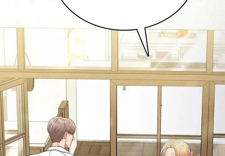 不一樣的甜點第5話