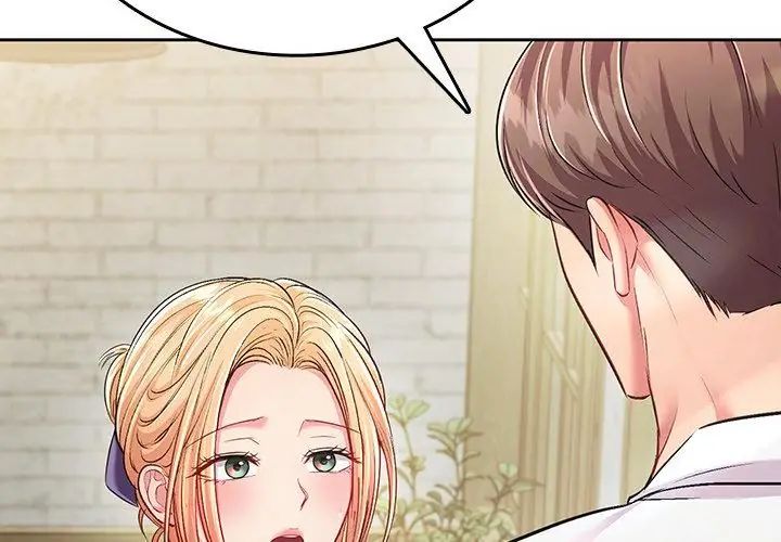 不一样的甜点第5話