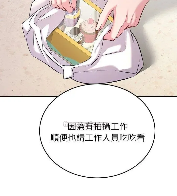 不一樣的甜點第5話