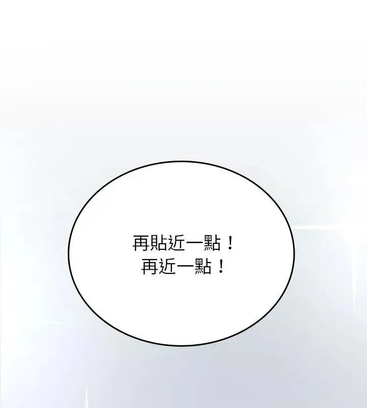 不一樣的甜點第5話