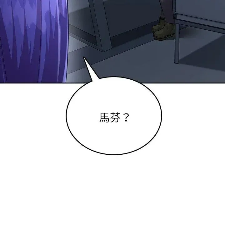 不一样的甜点-第5話 - 图片 174