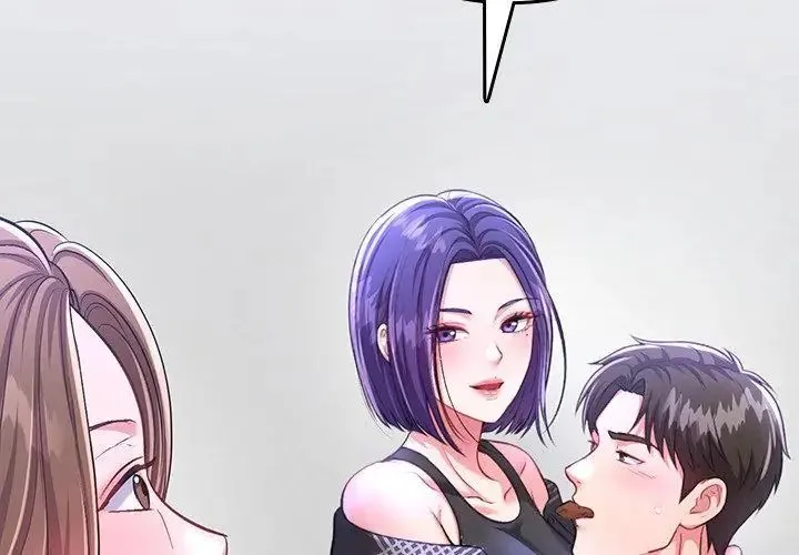 不一樣的甜點第5話