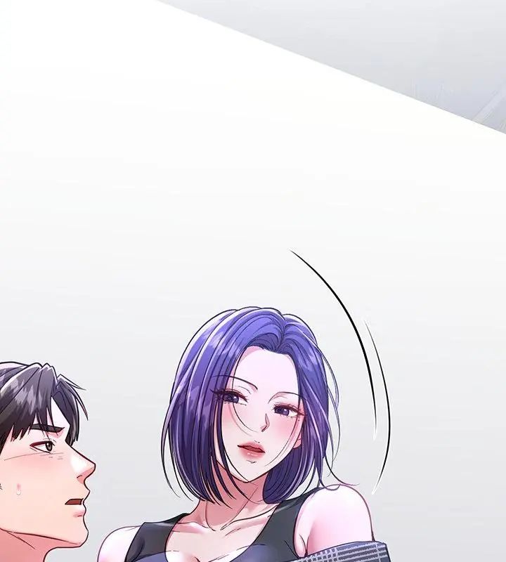 不一样的甜点第5話