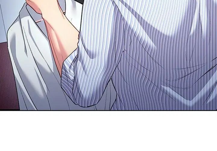 不一样的甜点第5話
