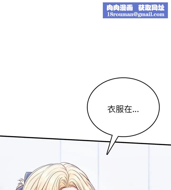 不一样的甜点第6话