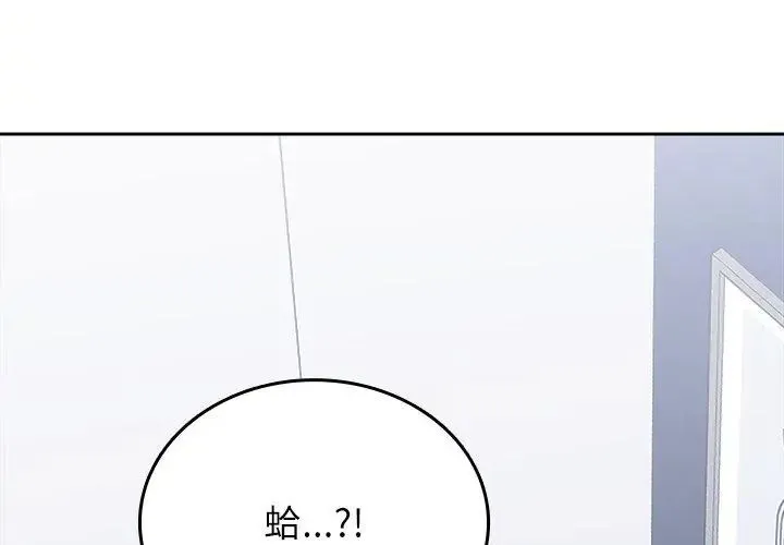 不一样的甜点-第6話 - 图片 35