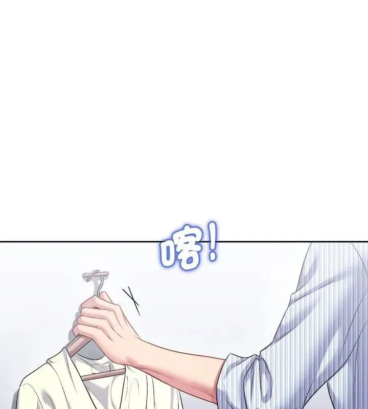 不一样的甜点-第6話 - 图片 39