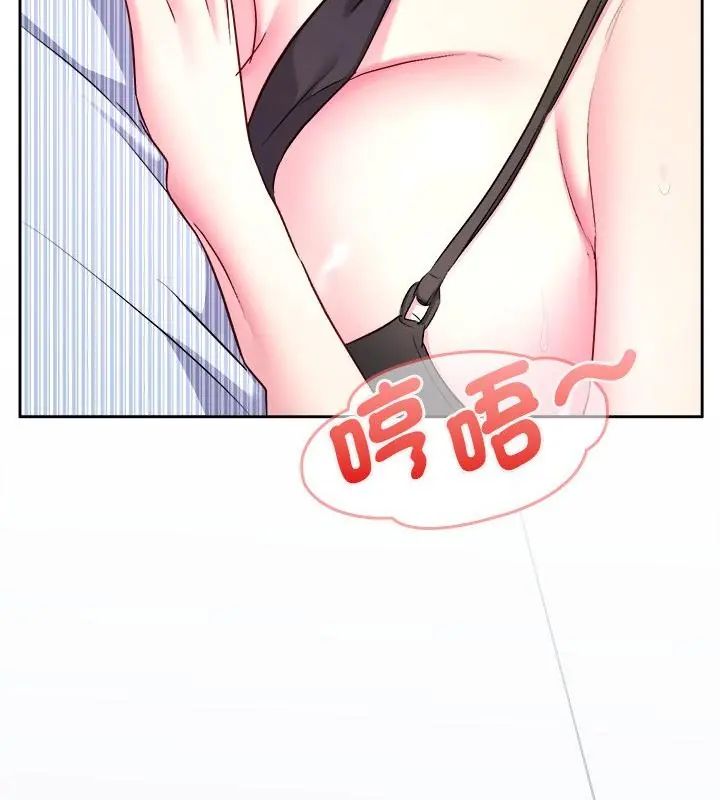 不一样的甜点第6話