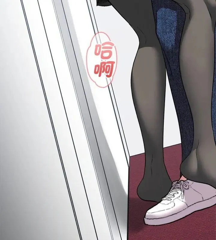 不一样的甜点-第6話 - 图片 85