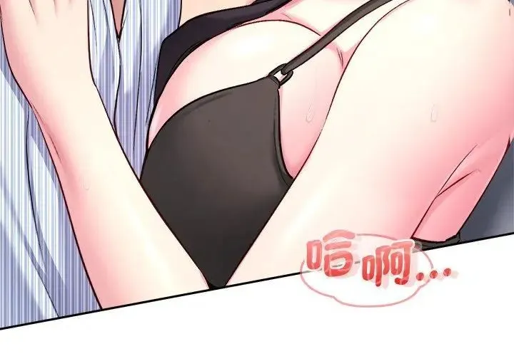 不一样的甜点-第6話 - 图片 92