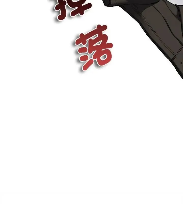 不一样的甜点-第6話 - 图片 97