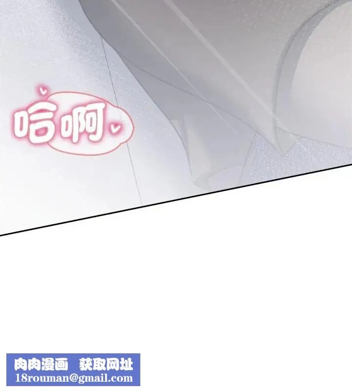 不一样的甜点-第6話 - 图片 121