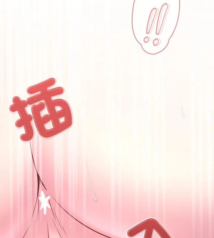 不一样的甜点第6話