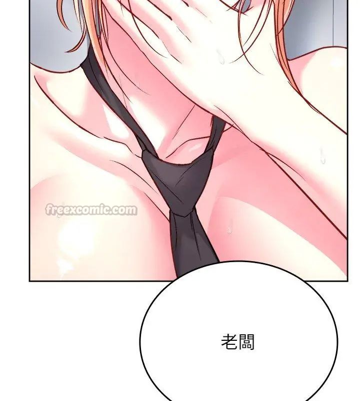 不一样的甜点第6話