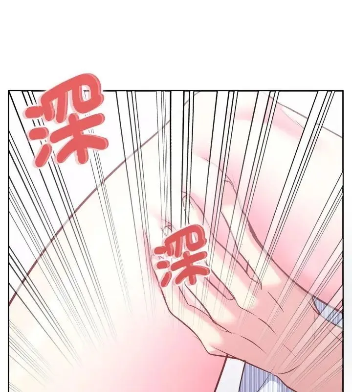 不一樣的甜點第6話