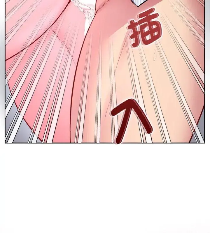 不一样的甜点-第6話 - 图片 171