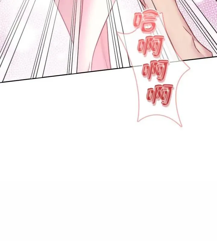 不一樣的甜點第6話