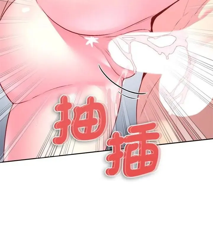 不一樣的甜點第6話