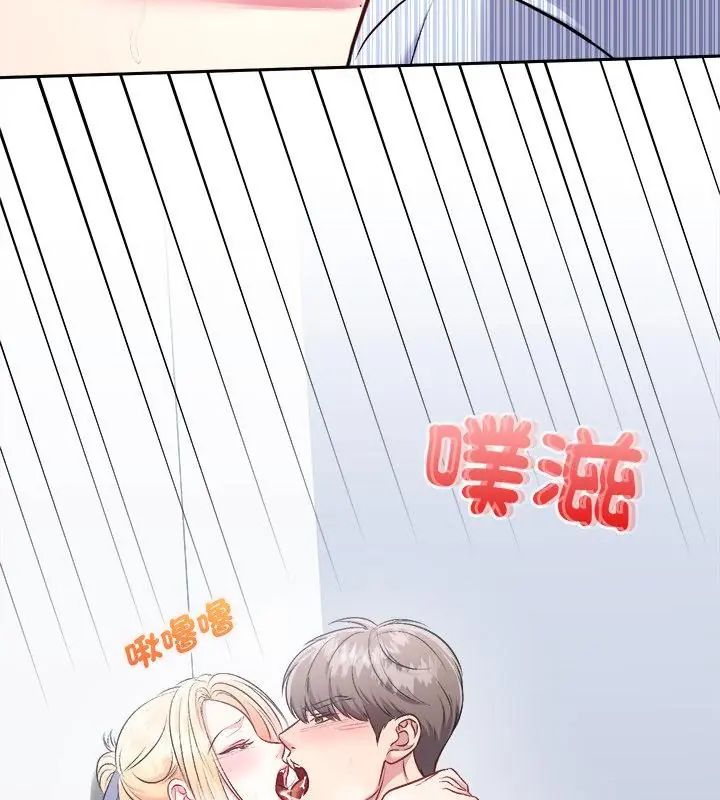 不一样的甜点第6話