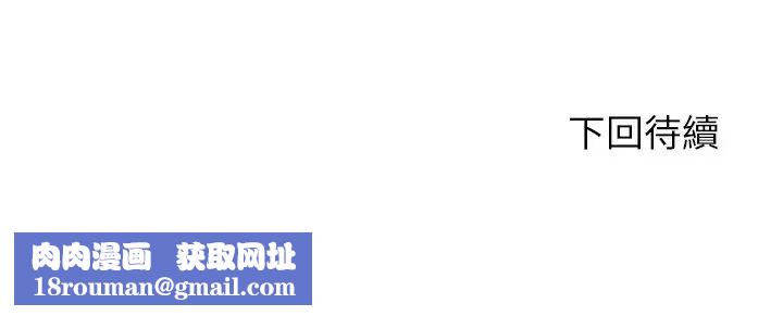 不一样的甜点第6话