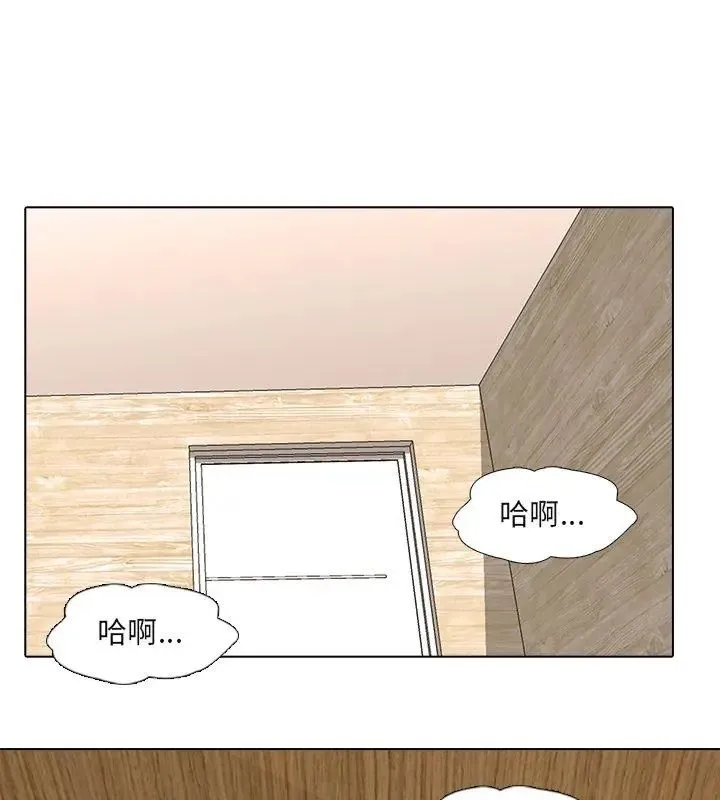 公寓生存游戏-第2話 - 图片 42