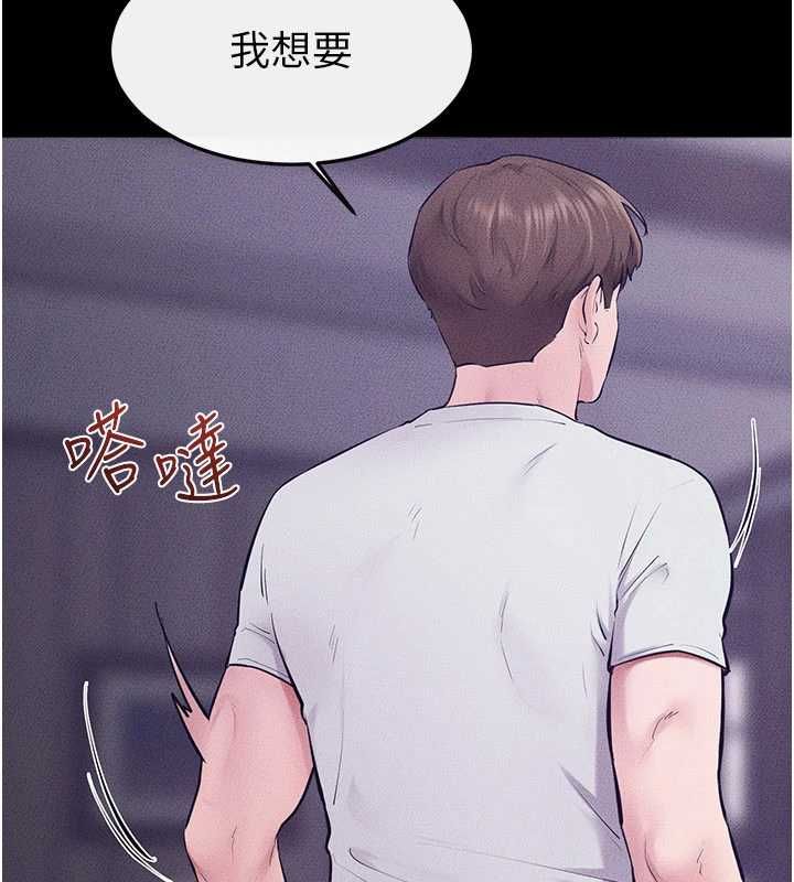继母与继姐最終話-我會讓妳們幸福