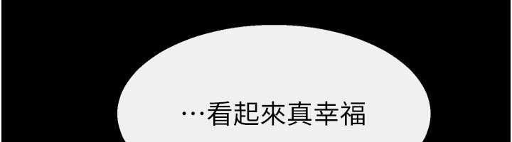 繼母與繼姐最終話-我會讓妳們幸福