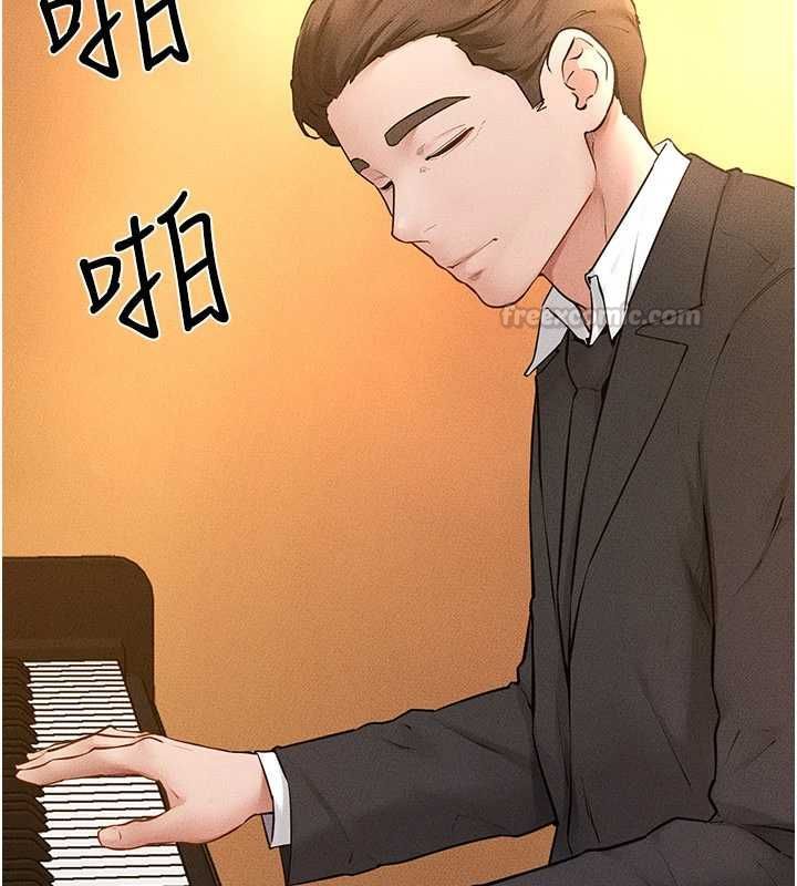 繼母與繼姐最終話-我會讓妳們幸福