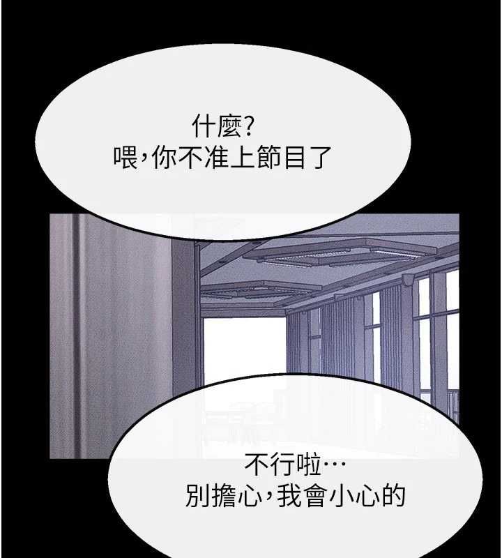 繼母與繼姐最終話-我會讓妳們幸福