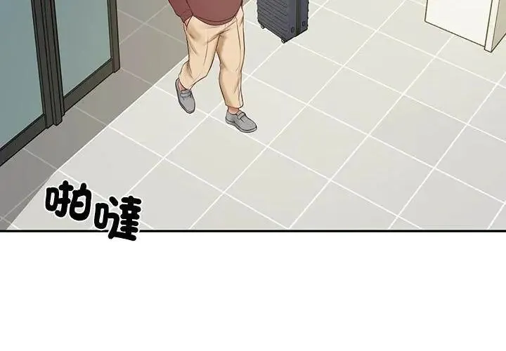 财阀家的女婿-第86話 - 图片 26
