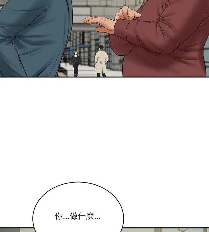 财阀家的女婿-第86話 - 图片 34