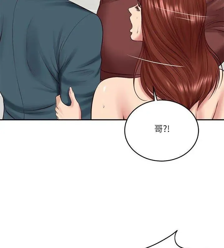 财阀家的女婿-第86話 - 图片 36