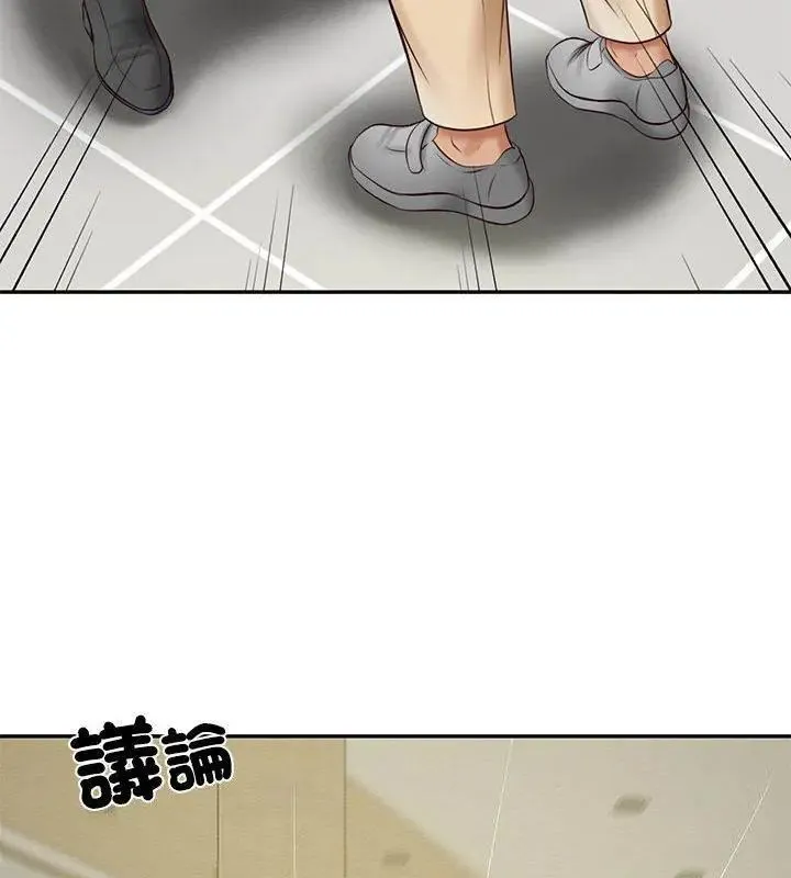 财阀家的女婿-第86話 - 图片 39
