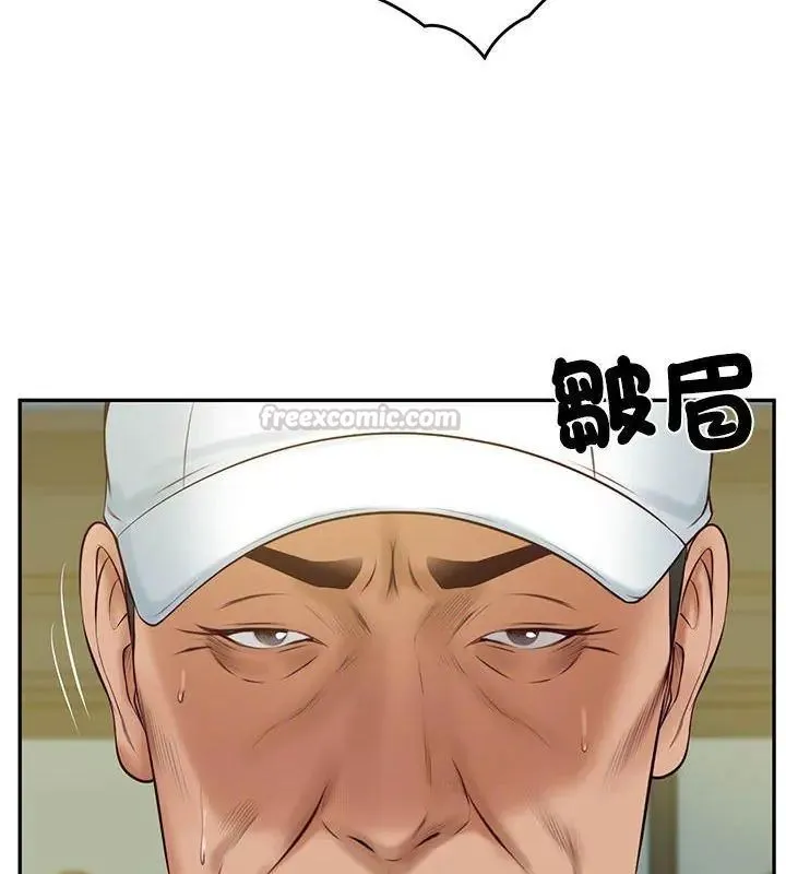 财阀家的女婿-第86話 - 图片 75