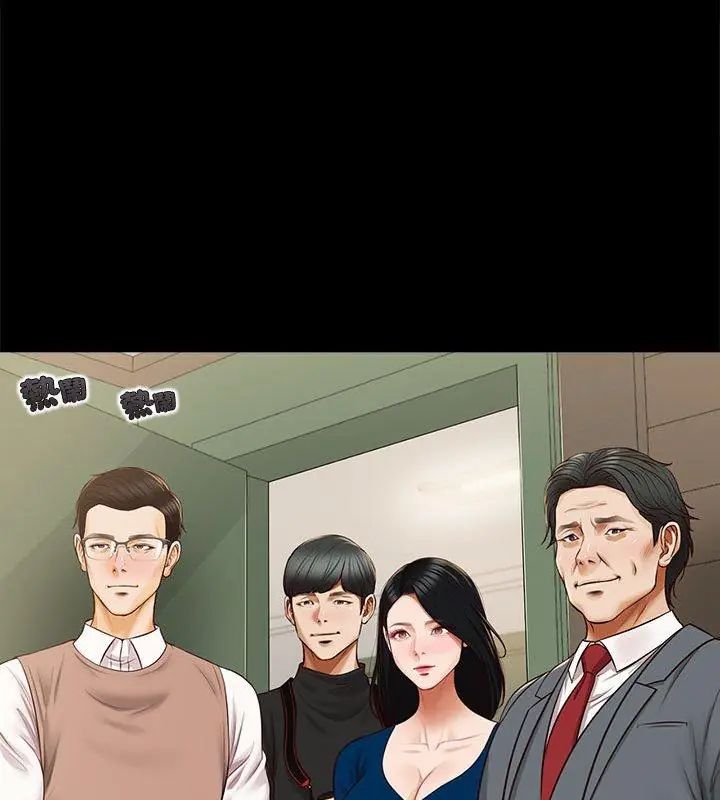 無限輪廻的一天第16話