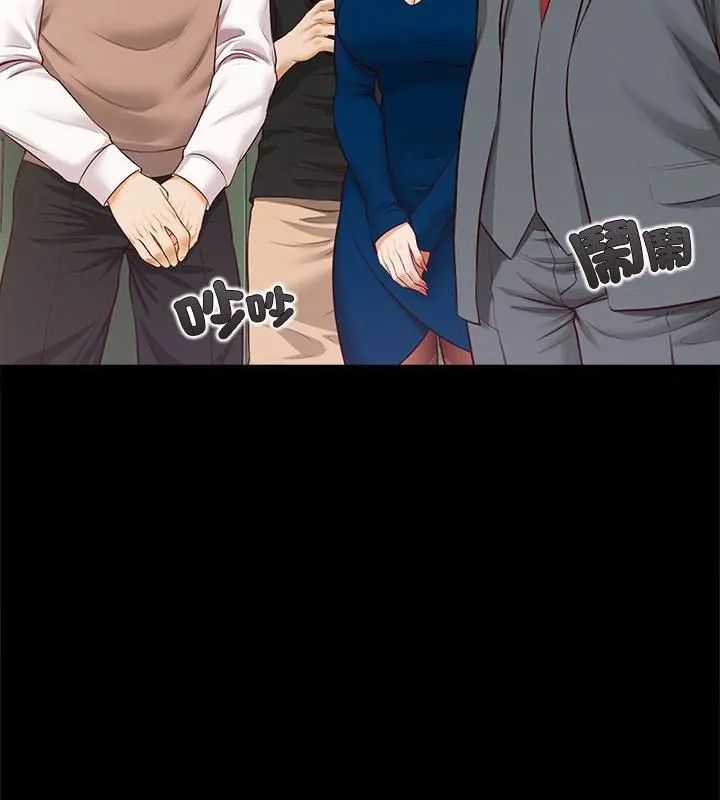無限輪廻的一天第16話