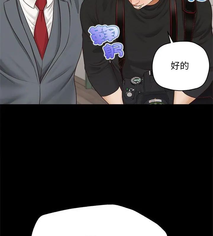 無限輪廻的一天第16話