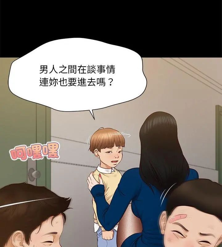 無限輪廻的一天第16話