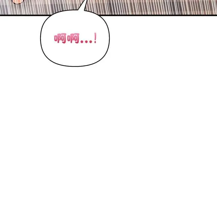刺激的速食店大夜班-第19話 - 图片 28