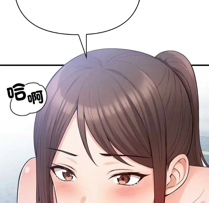 刺激的速食店大夜班-第19話 - 图片 86