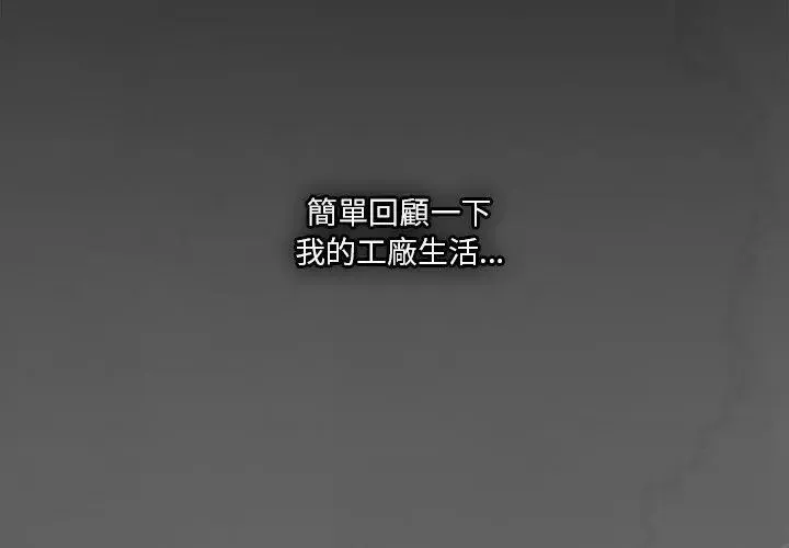 扑通扑通终极密码-第23話 - 图片 17