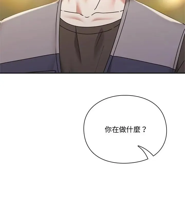 扑通扑通终极密码-第23話 - 图片 31