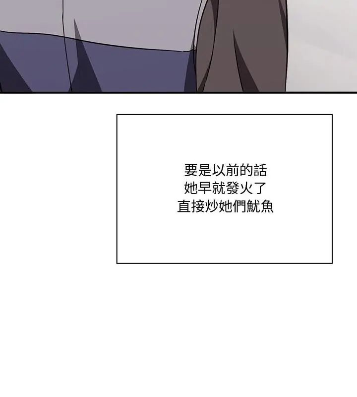 撲通撲通終極密碼第23話