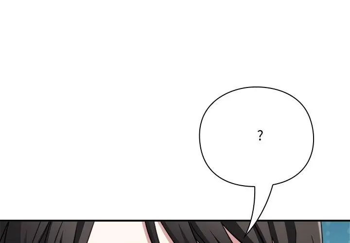 撲通撲通終極密碼第23話