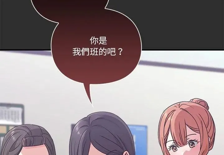 扑通扑通终极密码-第23話 - 图片 134