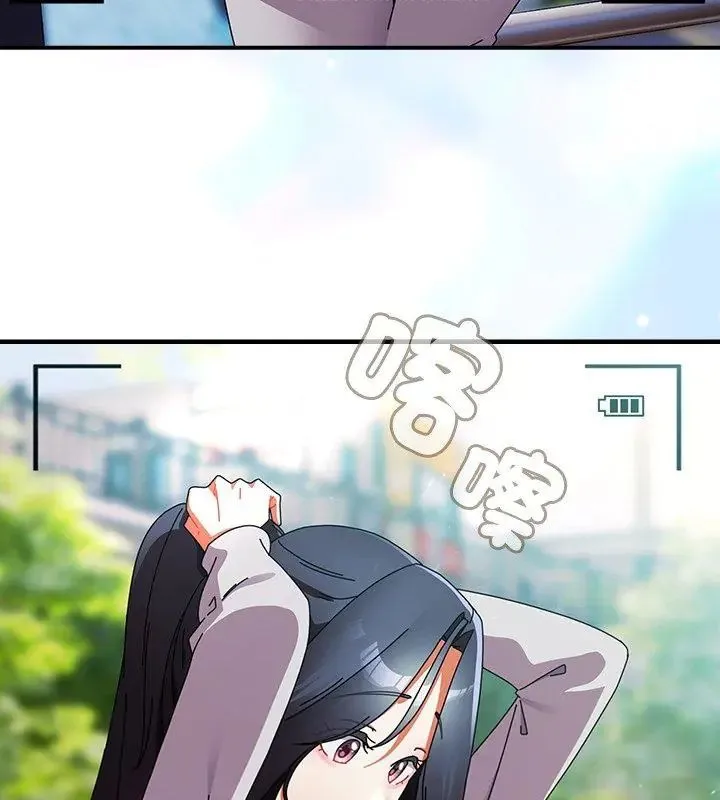 硬也要拍完-第46話 - 图片 117